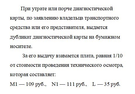 Стр 6